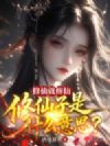 ���ɾ����ɣ���������ʲô��˼��
