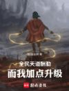 ���䣺ȫ��������ڶ��Ҽӵ�����