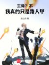 ���ǣ����������ֻ��·�˼ף�